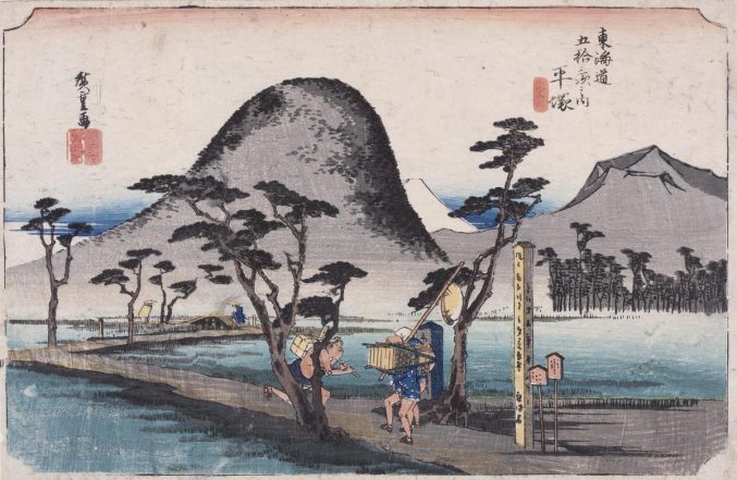 A Japanese Print of a landscape with a courier (hikyaku) running in the foreground